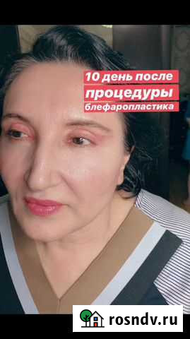Косметолог Махачкала - изображение 1