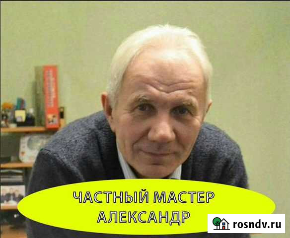 Ремонт стиральных и посудомоечных машин Омск - изображение 1