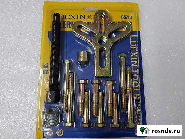 Съёмник шкива универсальный (в блистере) 13пр Владивосток - изображение 1