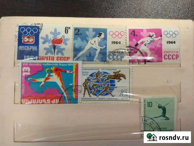Марка СССР 1964 года гаш Инсбрук IX зим Олимп и др Москва - изображение 1