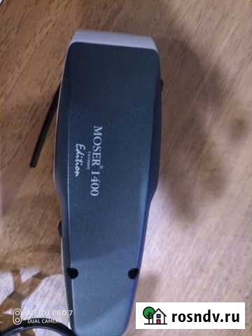 Привод в комплекте для Moser 1400 Edition Нижний Новгород - изображение 1