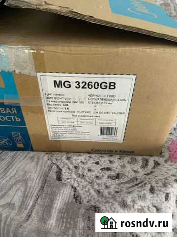 Встраиваемая газовая варочная панель Midea Ковров - изображение 1