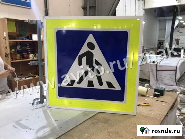 Дорожные знаки Нефтеюганск - изображение 1