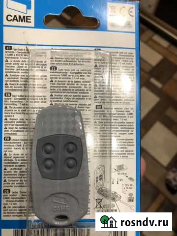 Пульт came top 434na Нижний Тагил - изображение 1