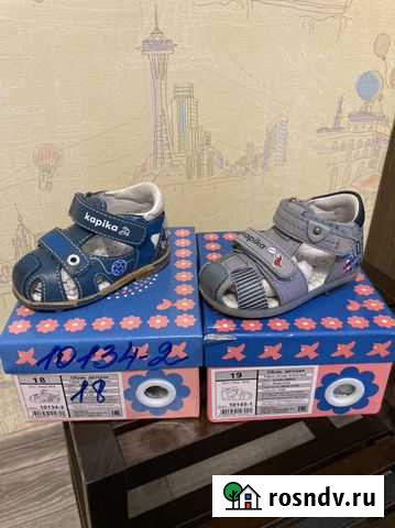 Сандали kapika 18 19 Москва - изображение 1