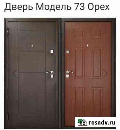Дверь входная Калуга