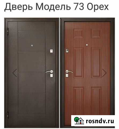 Дверь входная Калуга - изображение 1