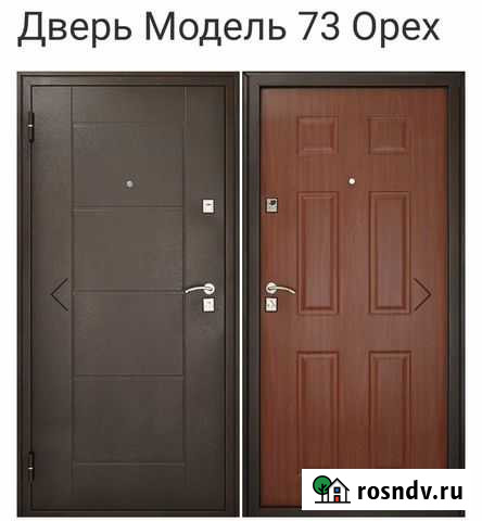 Дверь входная Калуга - изображение 1