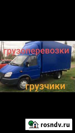 Газель Грузоперевозки Вывоз мусора Металлома Майкоп - изображение 1