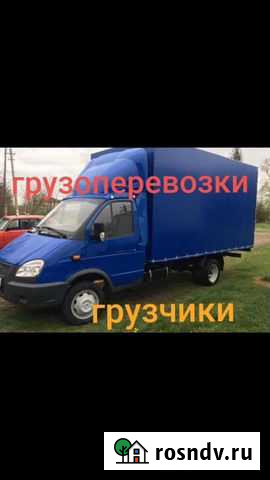 Газель Грузоперевозки Вывоз мусора Металлома Майкоп - изображение 1