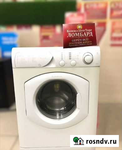 Стиральная машина Hotpoint-Ariston avsl 100 Тайга - изображение 1