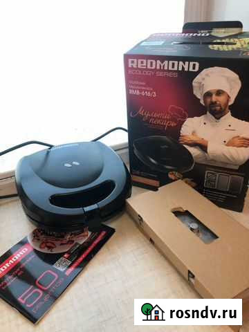 Гриль Redmond Златоуст - изображение 1