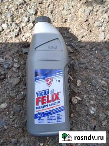 Тосол felix 1кг Бугульма - изображение 1