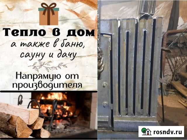 Котел Юрга - изображение 1