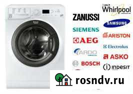 Ремонт стиральных машин на дому в Твери Тверь - изображение 1