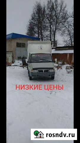 Вывоз мусора,металла,старой бытовой техники,недоро Калуга - изображение 1