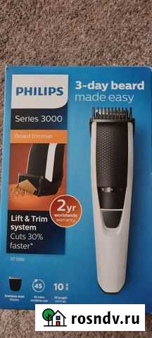 Машинка для стрижки бороды Курчатов - изображение 1