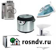 Ремонтирую мелкую бытовую технику Астрахань - изображение 1