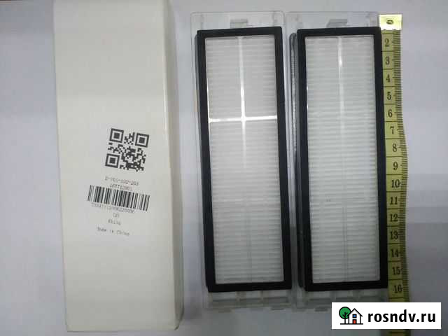 Нера фильтр для робота-пылесоса Xiaomi mijia 1s Севастополь - изображение 1