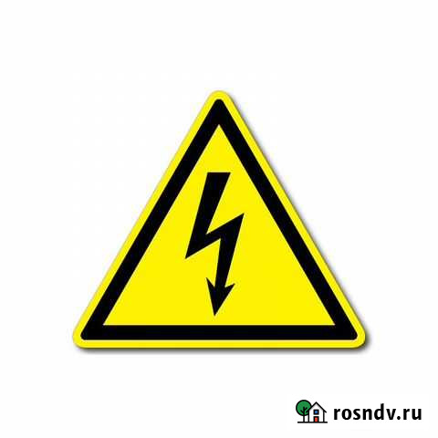 Электрик, услуги электрика,электромонтажные работы Хабаровск - изображение 1