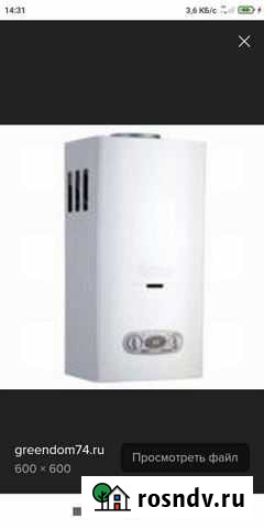 Газовая колонка бу Камышин - изображение 1