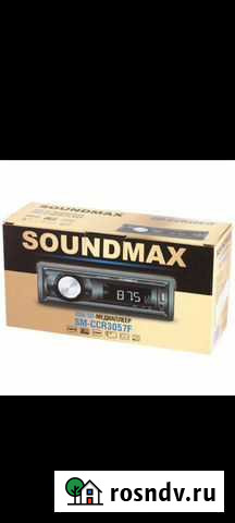 Мафон новый Нарткала - изображение 1