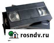Оцифровка видеокассет VHS (Запись с видеокассет) Астрахань - изображение 1