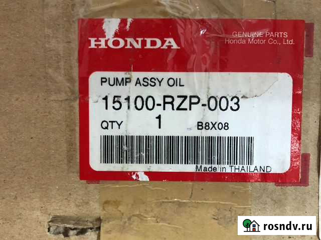 15100rzp003 насос масляный Хонда Киреевск - изображение 1