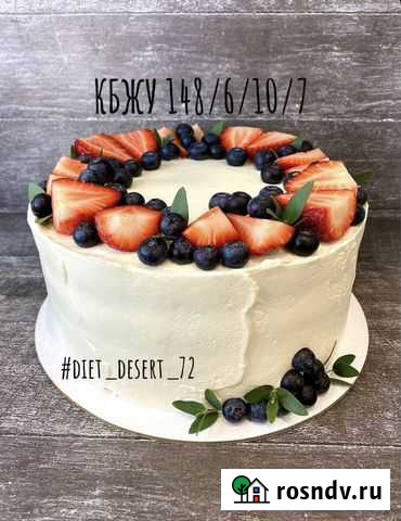 Пп торты Тюмень - изображение 1