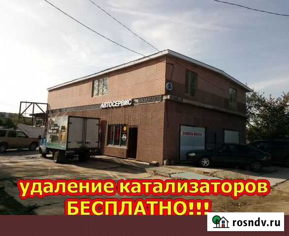 Удаление катализатора.Ремонт ходовой, двигателей Щёлково - изображение 1