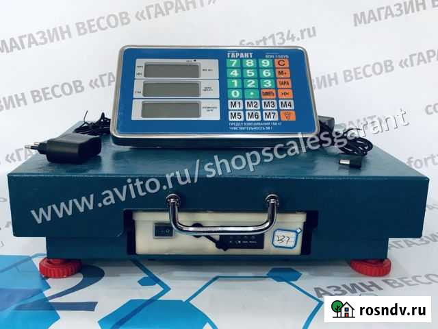 Весы напольные беспроводные Абакан - изображение 1