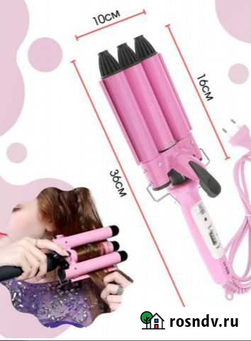Тройная плойка - щипцы для укладки Новая Ярославль - изображение 1
