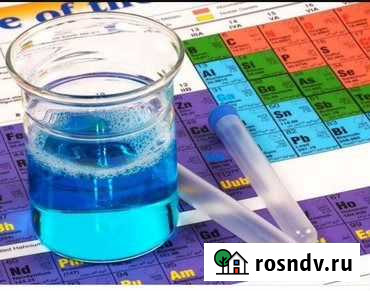 Репетитор по химии Магнитогорск - изображение 1