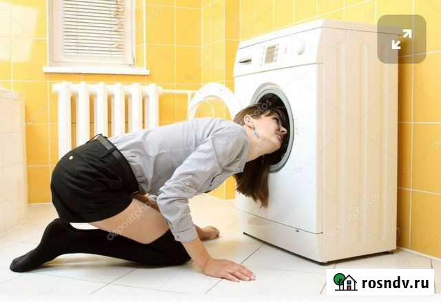 Ремонт стиральных машин Чита - изображение 1