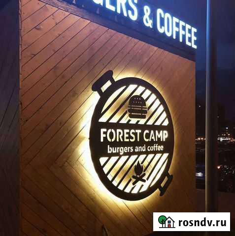 Печать баннеров, световые вевески, Объемные буквы Краснодар - изображение 1