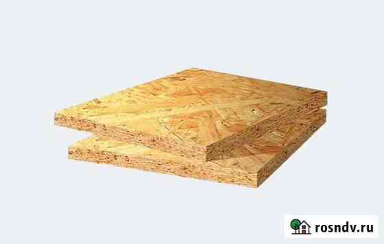Плита OSB-3 9Х1250Х2500 достоинства Серпухов
