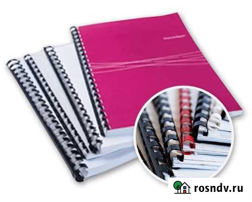 Брошюровка (мягкий переплет на пластиковую пружину Казань - изображение 1