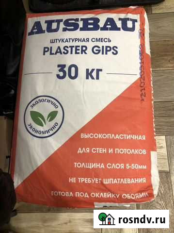 Штукатурная смесь Бердяуш - изображение 1