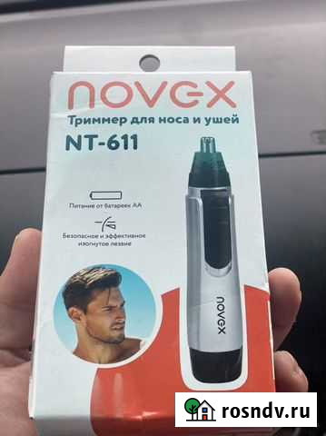 Триммер для носа и ушей Петропавловск-Камчатский - изображение 1