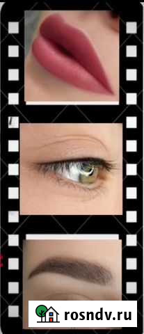 Перманентный макияж Кондратово - изображение 1