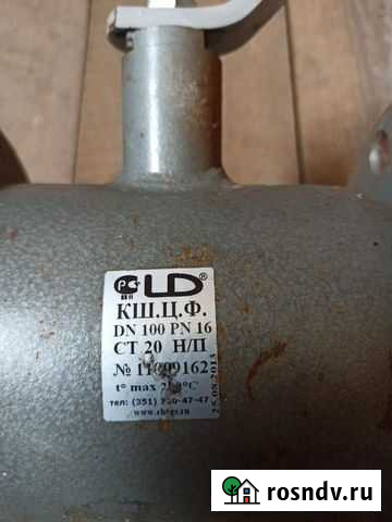 Кран шаровый Турочак - изображение 1