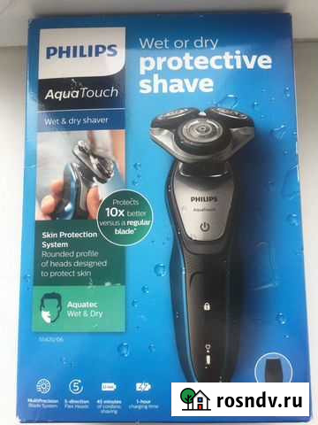 Бритва электрическая Нерюнгри - изображение 1