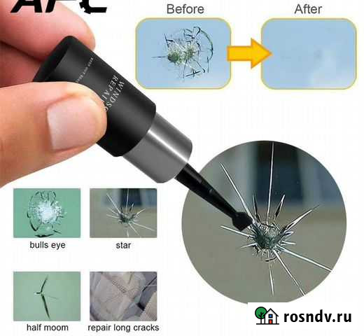 Набор для ремонта ветровых стекол авто Тверь - изображение 1