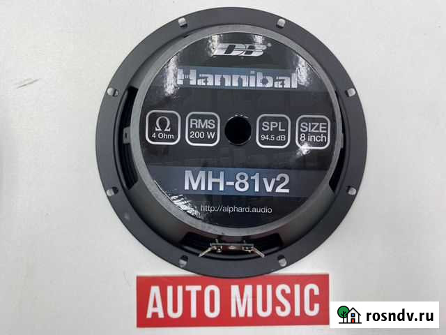 Колонки Alphard MH-81 V2 Набережные Челны - изображение 1