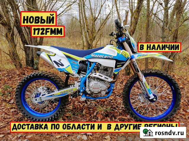 Мотоцикл Motoland XT250 HS (172FMM) / Птс. Новый Иваново - изображение 1
