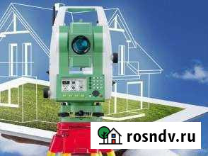 Кадастровые работы Курган - изображение 1