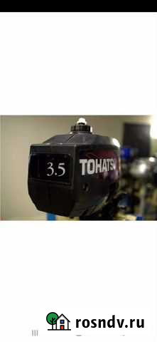 Лодка пвх с мотором Саратов - изображение 1