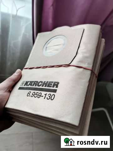 Мешки для пылесоса karcher wd 3 Тюмень - изображение 1