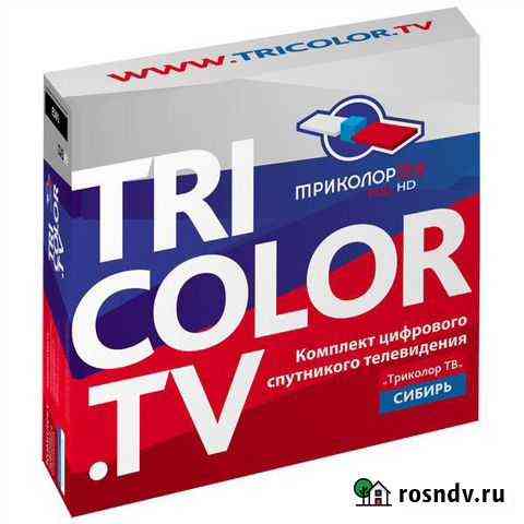 Установка триколор тв Цифровово тв Новомичуринск