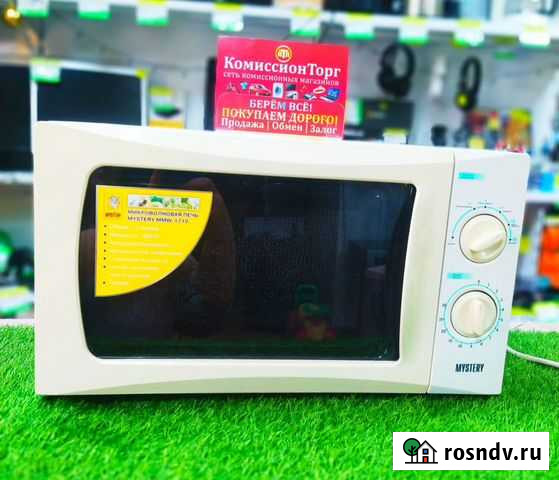 Микроволновая печь Mystery MMW-1710 Березовский - изображение 1